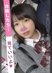サクラサク