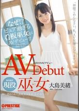 私、キスだ～いすき♥　栄川乃亜