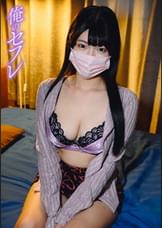 hina 俺のセフレ