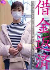 借金返済 肉体で返すつもりが…激しすぎるセックスに沼ってしまう五十路熟女