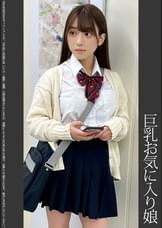 《巨根痴●》巨乳お気に入り娘　白P