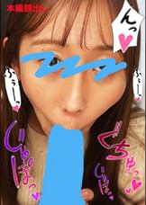 ちんしゃぶ大好き娘　vol.52