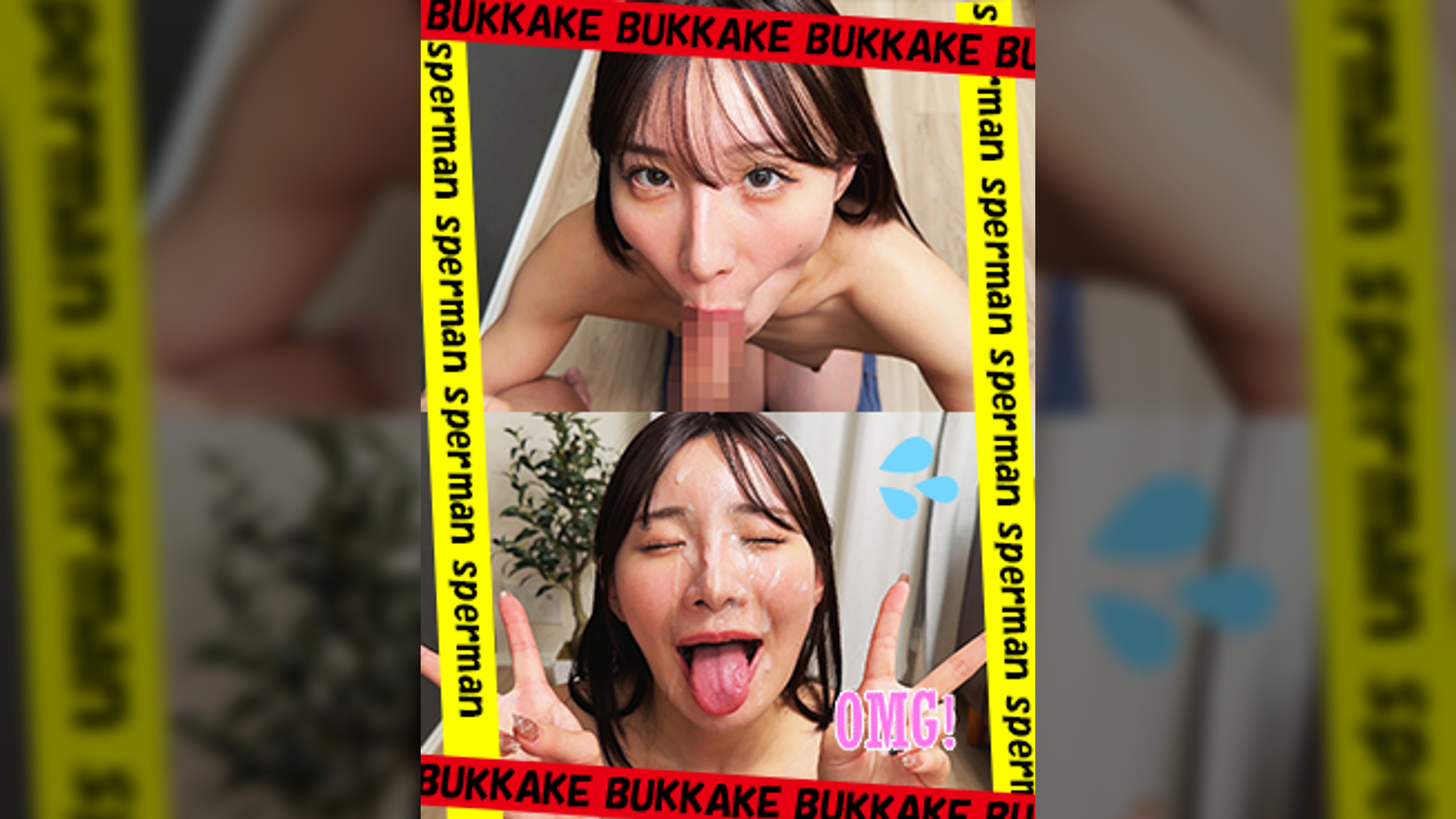 大量ザーメンぶっかけ顔射！⑳