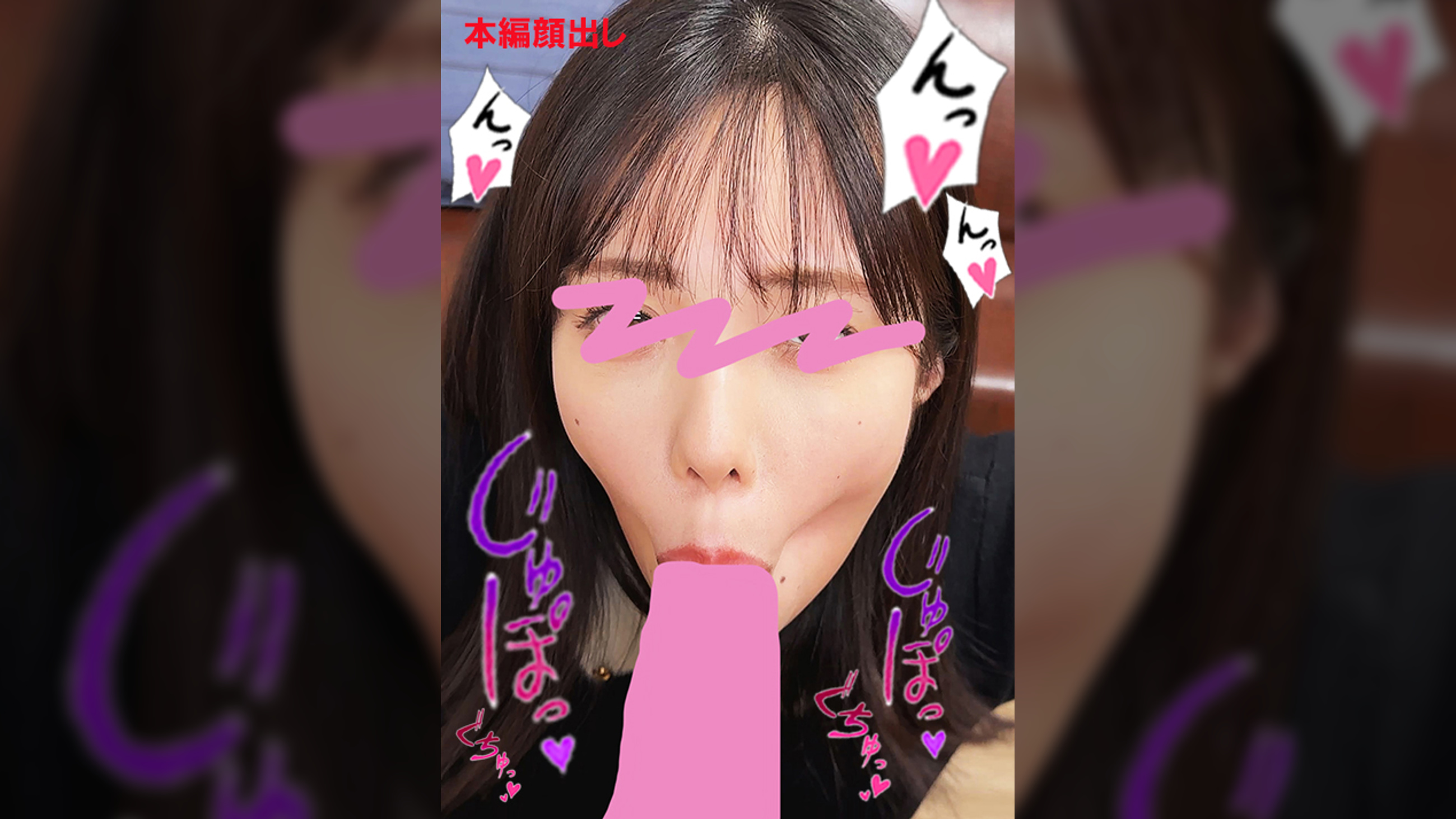 ちんしゃぶ大好き娘　vol.56