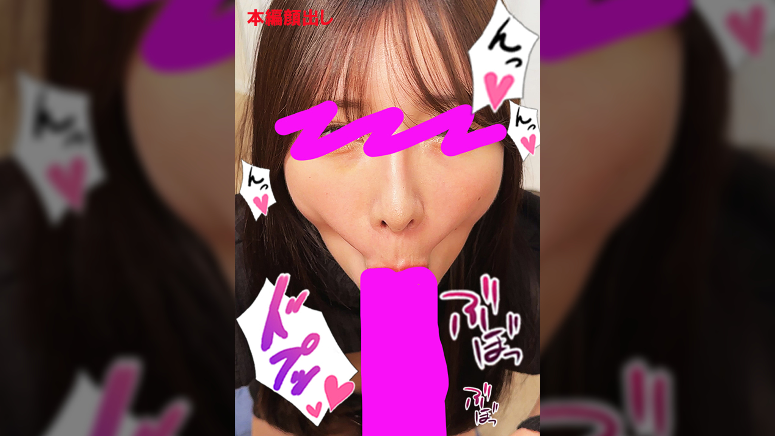 ちんしゃぶ大好き娘　vol.54
