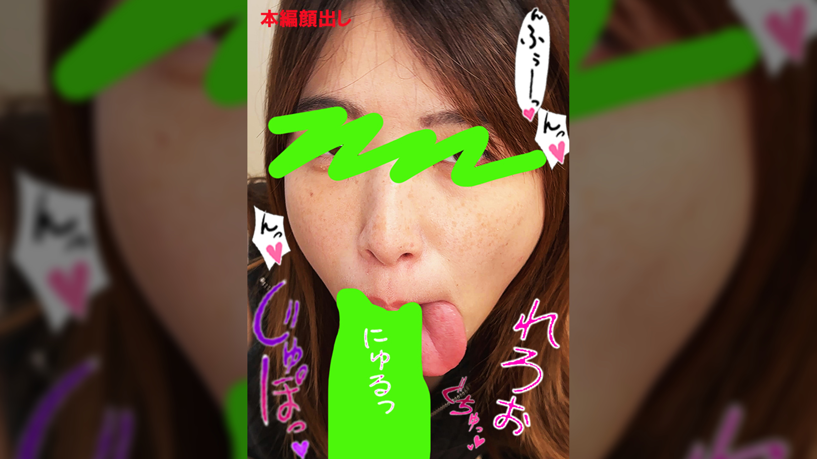 ちんしゃぶ大好き娘　vol.55