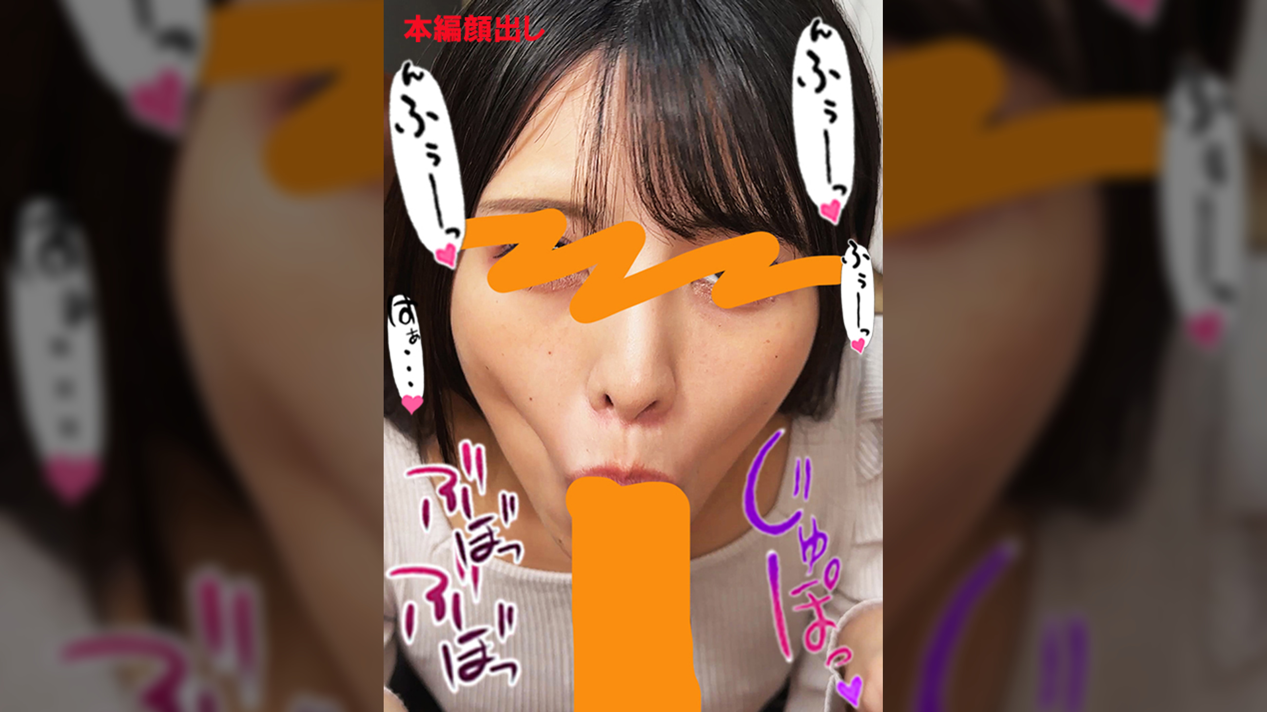 ちんしゃぶ大好き娘　vol.53