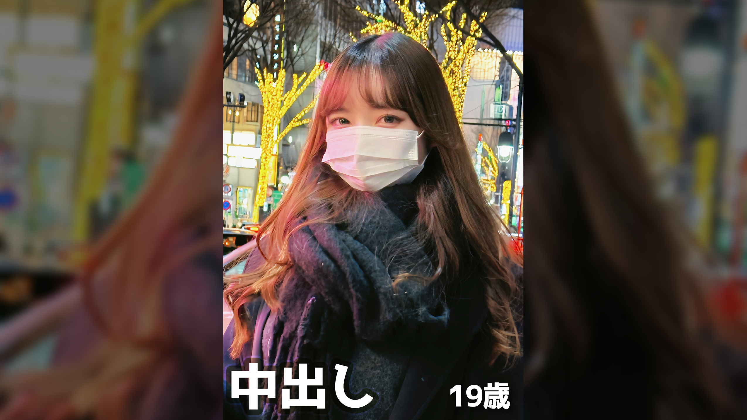 極上な可愛さの清楚系コスプレ美女！小柄なカラダ容赦ない●畜ピストン！無垢なパイパンおまんこに中出し！