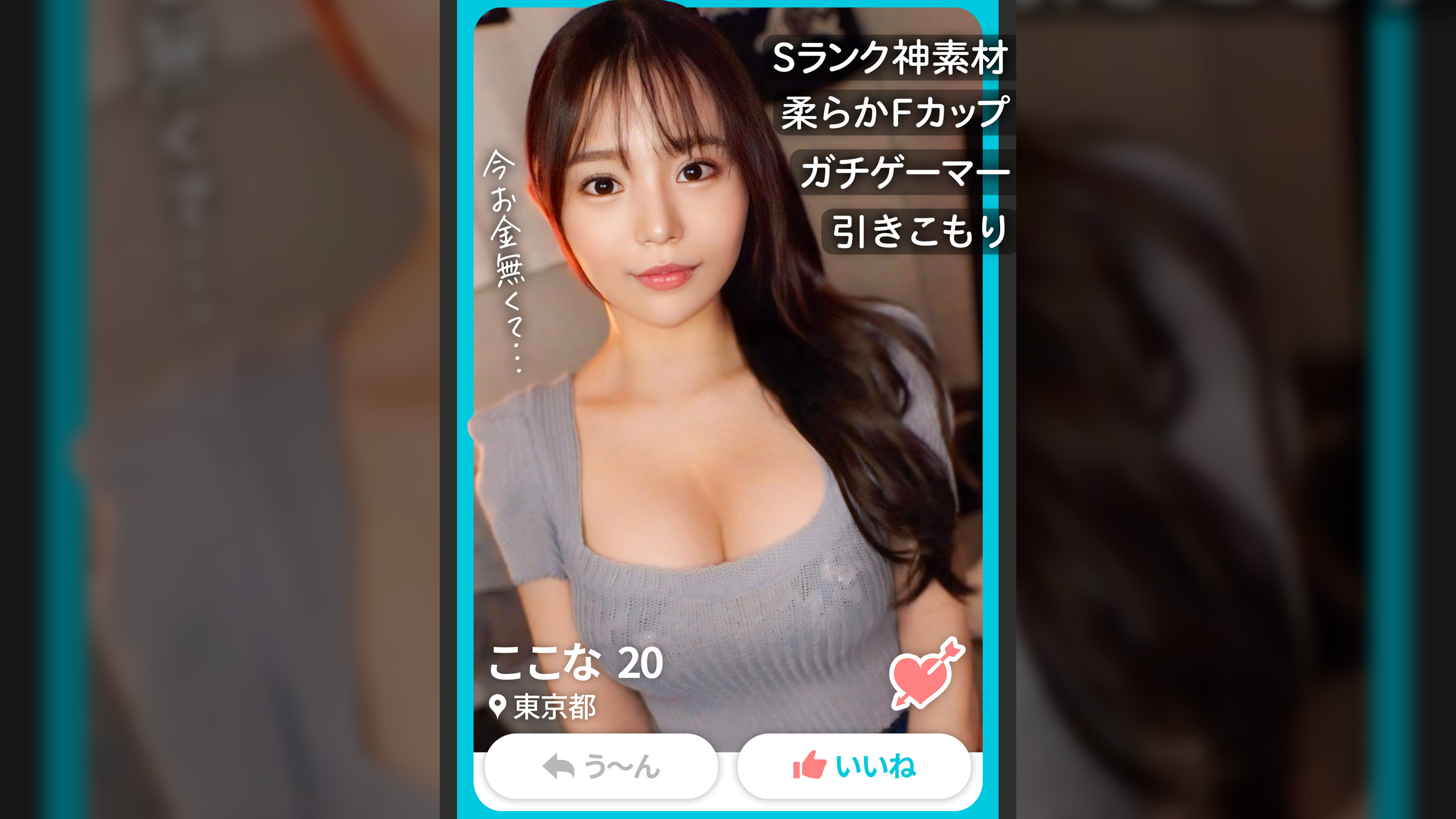 引きこもりのFカップ最強美女が金額積まれてハメ撮り許諾w　容赦のない中出し＆大量顔射で精液まみれの恥ずかしい姿を全世界公開！