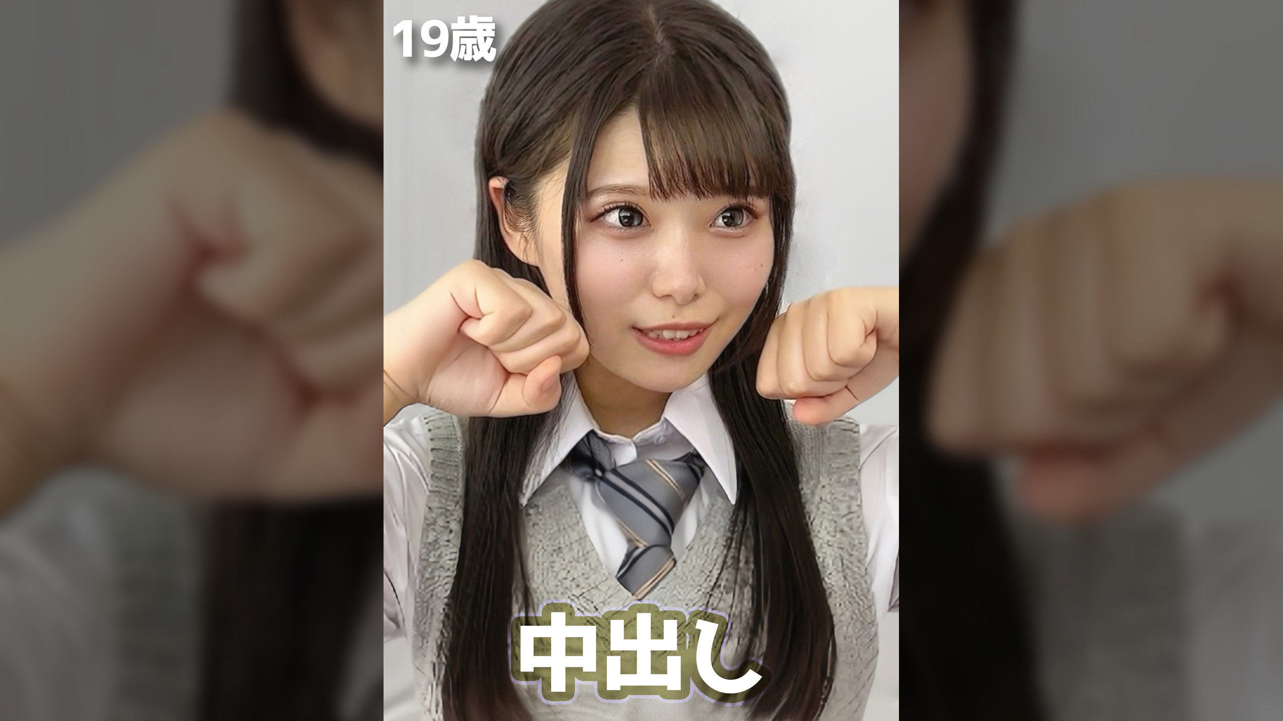 コスプレ姿の潮吹き天使(19)降臨！！ 　アへ顔絶頂とハメ潮を繰り返し中出しされ放心状態ｗｗ