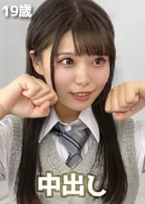 コスプレ姿の潮吹き天使(19)降臨！！ 　アへ顔絶頂とハメ潮を繰り返し中出しされ放心状態ｗｗ