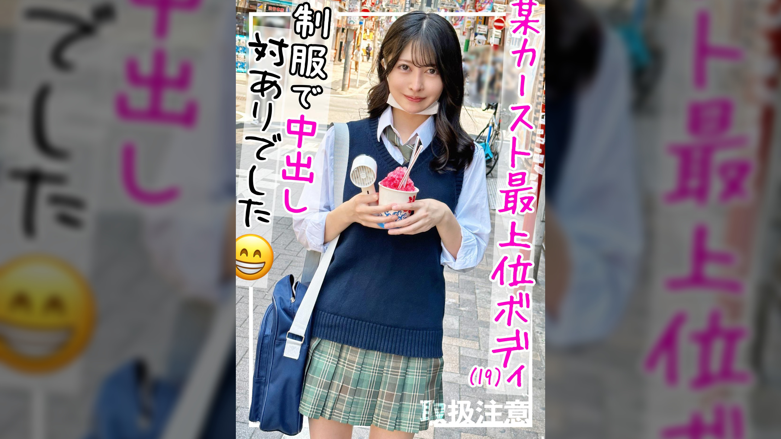 【美脚&美尻】カースト上位のスレンダー美少女が裏垢男子にバチボコにイカされまくって中出しされる一部始終