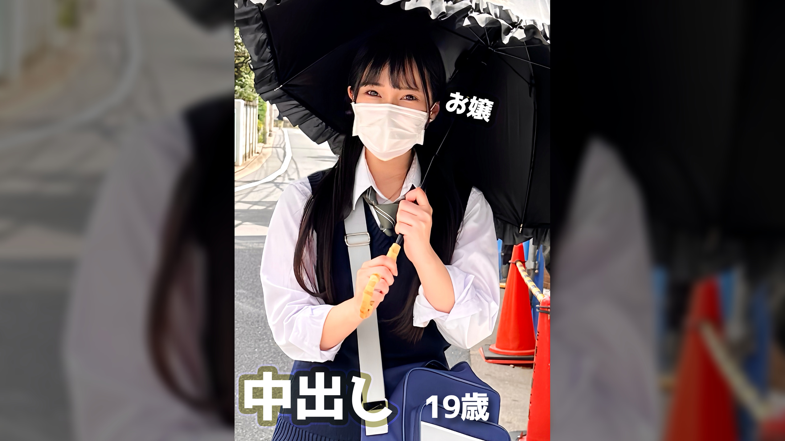 インフルエンサーを目指す大学1年生に種付け中出し！！　カメラに慣れる練習としておマ●コを初披露しちゃいますｗｗ