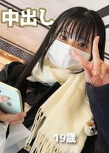 ☆個人撮影・顔出し☆　黒髪清楚な美少女に妊娠確定レベルの大量種付け。