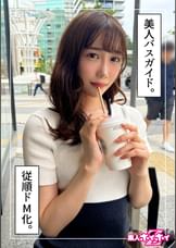 春菜（22）素人ホイホイZ・素人・ドキュメンタリー・ハメ撮り・お姉さん・美乳・美尻・潮吹き・スパンキング・騎乗位・顔射