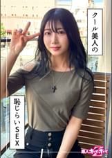 みれい（26）素人ホイホイZ・素人・ドキュメンタリー・ハメ撮り・お姉さん・ギャル・スレンダー・くびれ・美乳・美尻・顔射