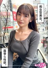 里亜（28）素人ホイホイZ・素人・ドキュメンタリー・ハメ撮り・お姉さん・巨乳・痴女・騎乗位・顔射