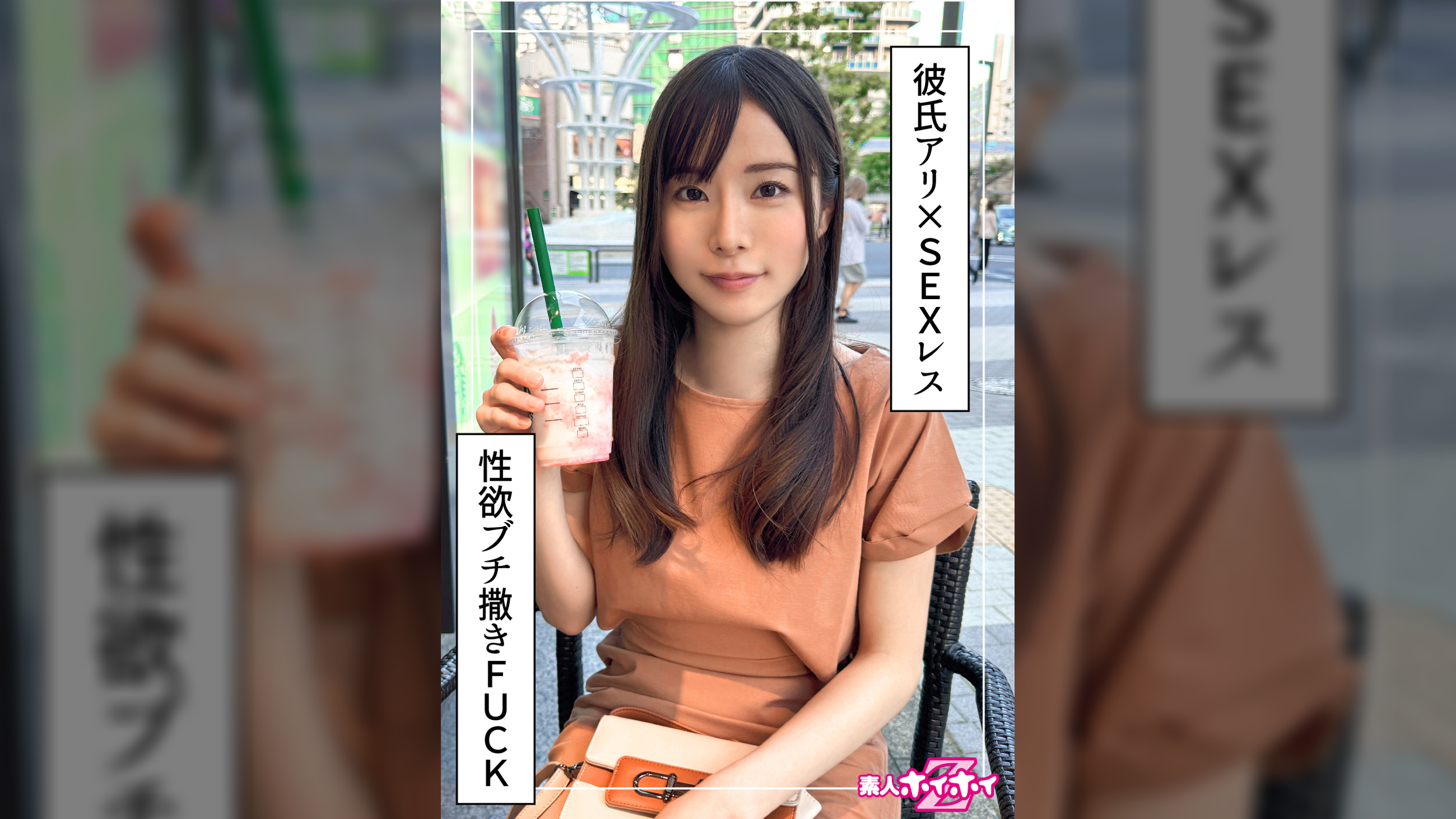 みまる(27)素人ホイホイZ・素人・ドキュメンタリー・ハメ撮り・お姉さん・スレンダー・美尻・電マ・手コキ・