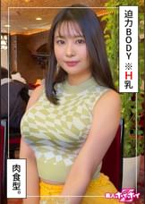 しな（23）素人ホイホイZ・素人・ドキュメンタリー・ハメ撮り・お姉さん・高身長・巨乳・潮吹き・顔射