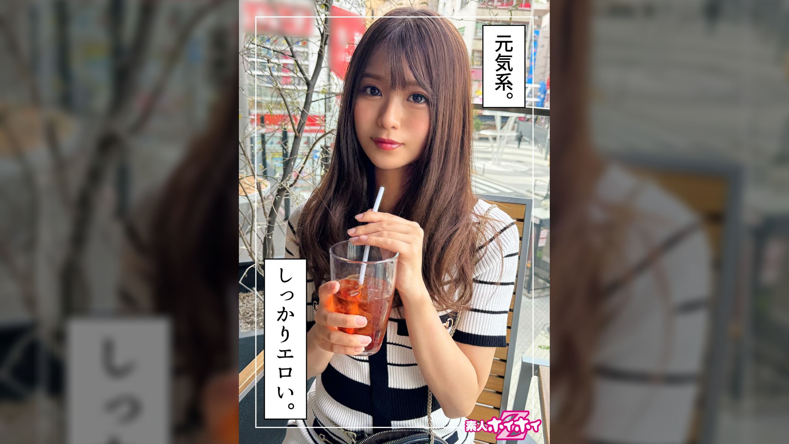 こず（21）素人ホイホイZ・素人・ドキュメンタリー・ハメ撮り・美少女・ギャル・電マ・オナニー・顔射