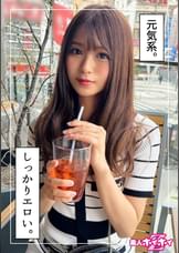 こず（21）素人ホイホイZ・素人・ドキュメンタリー・ハメ撮り・美少女・ギャル・電マ・オナニー・顔射