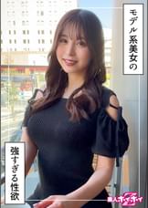なみほ（24）素人ホイホイZ・素人・ドキュメンタリー・ハメ撮り・お姉さん・高身長・くびれ・美乳・美尻・電マ・オナニー・顔射