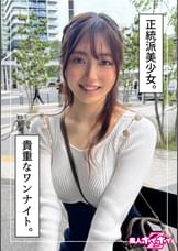 すずな（21）素人ホイホイZ・素人・ドキュメンタリー・ハメ撮り・美少女・清楚・美乳・電マ・絶頂・オナニー・顔射