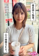 まつり（22）素人ホイホイZ・素人・ドキュメンタリー・ハメ撮り・美少女・清楚・美乳・くびれ・潮吹き・顔射