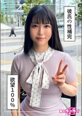 みむ（24）素人ホイホイZ・素人・ドキュメンタリー・ハメ撮り・美少女・美乳・くびれ・潮吹き・手コキ・電マ・顔射