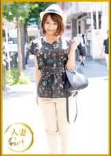 ナンパでGETした素敵な人妻　まゆさん 30歳