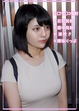 ムッチリムッツリ巨乳スケベ女子大生