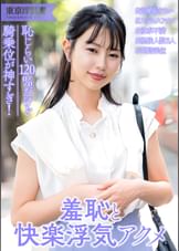 恥じらい120点！清楚系人妻　フェラまでは浮気じゃないけど挿入はダメ…