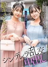 梅田さん＆雨宮さん