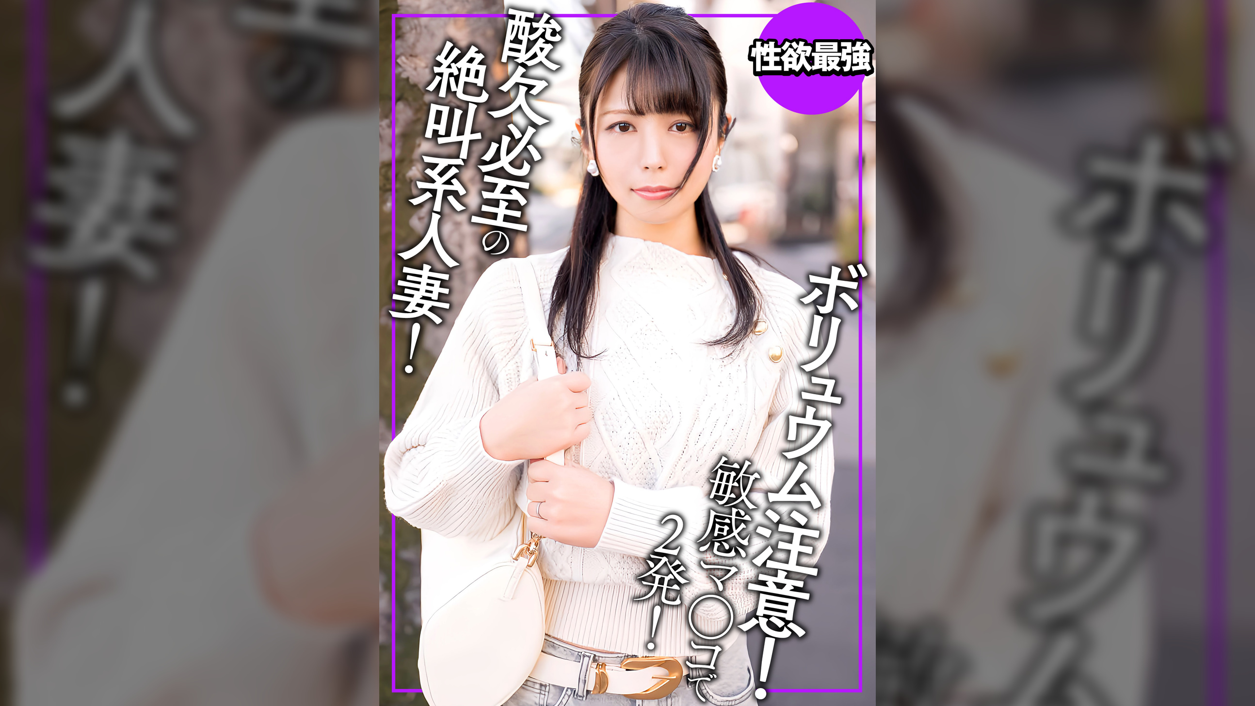 ボリュム注意！見た目とのギャップがエグい酸欠必至の絶叫系人妻