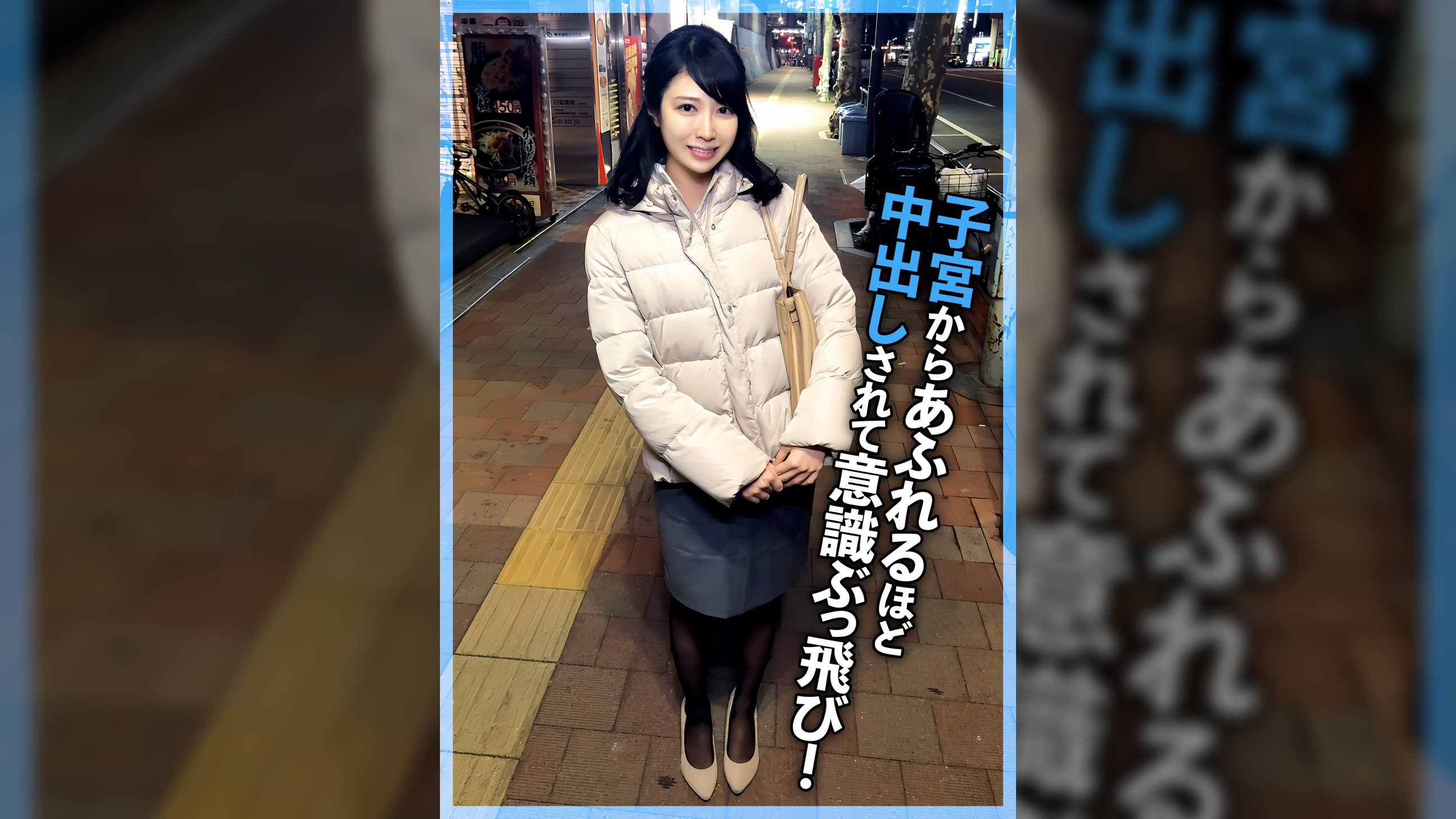 ひきこもり男子は童貞なのに性欲モンスターだった！子宮から溢れるほど中出しされて意識ぶっ飛び！