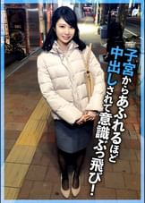 ひきこもり男子は童貞なのに性欲モンスターだった！子宮から溢れるほど中出しされて意識ぶっ飛び！