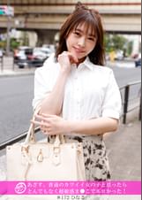 「個撮ナンパ」あざす。普通のカワイイ女の子と思ったらとんでもなく超敏感ま●こでエロかった！