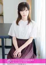 「個撮ナンパ」清楚美女なのに肉食性欲旺盛なお姉さんは好きですか！？