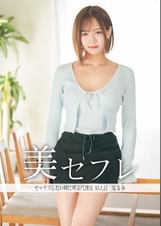 なるみ