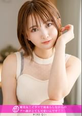 「個撮ナンパ」魔美女！イラマで涎垂らしながらのアヘ顔がとても可愛いんです！！