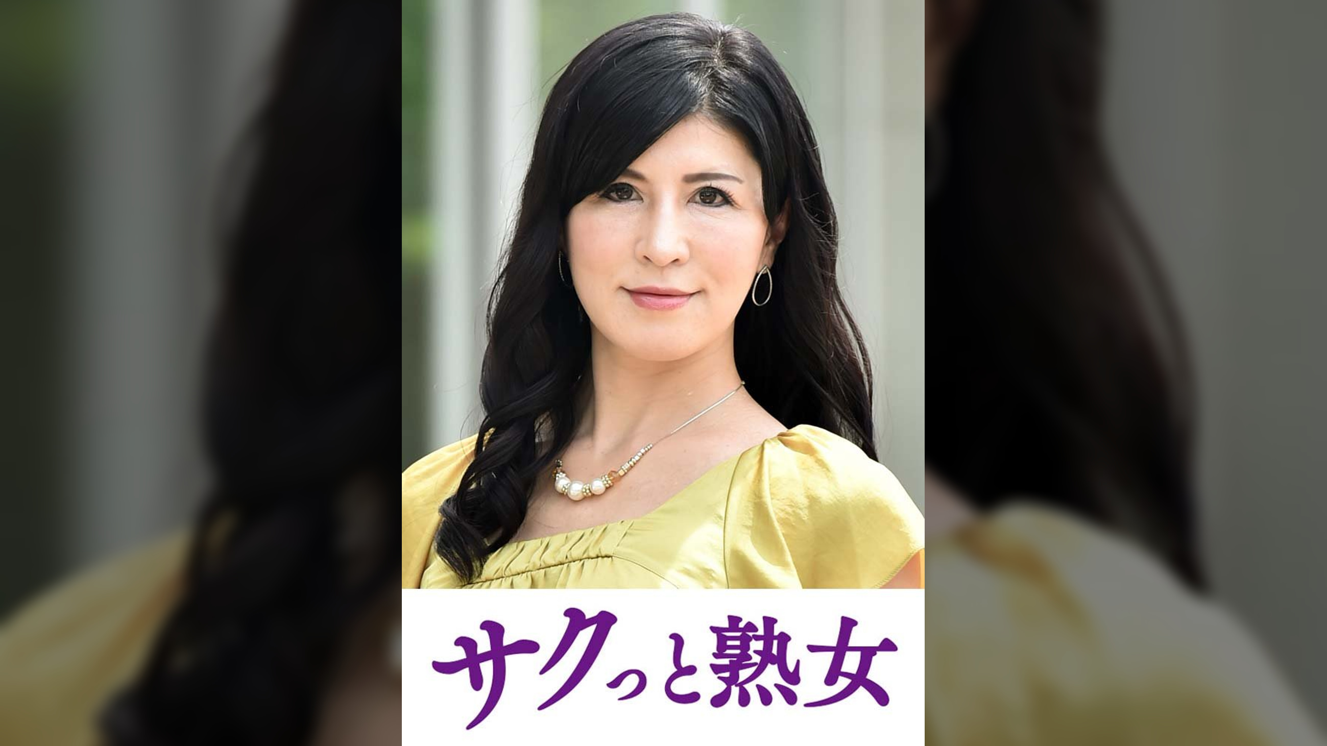 絶叫！本気でイキ悶える変態美熟女　清乃