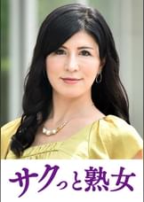 絶叫！本気でイキ悶える変態美熟女　清乃