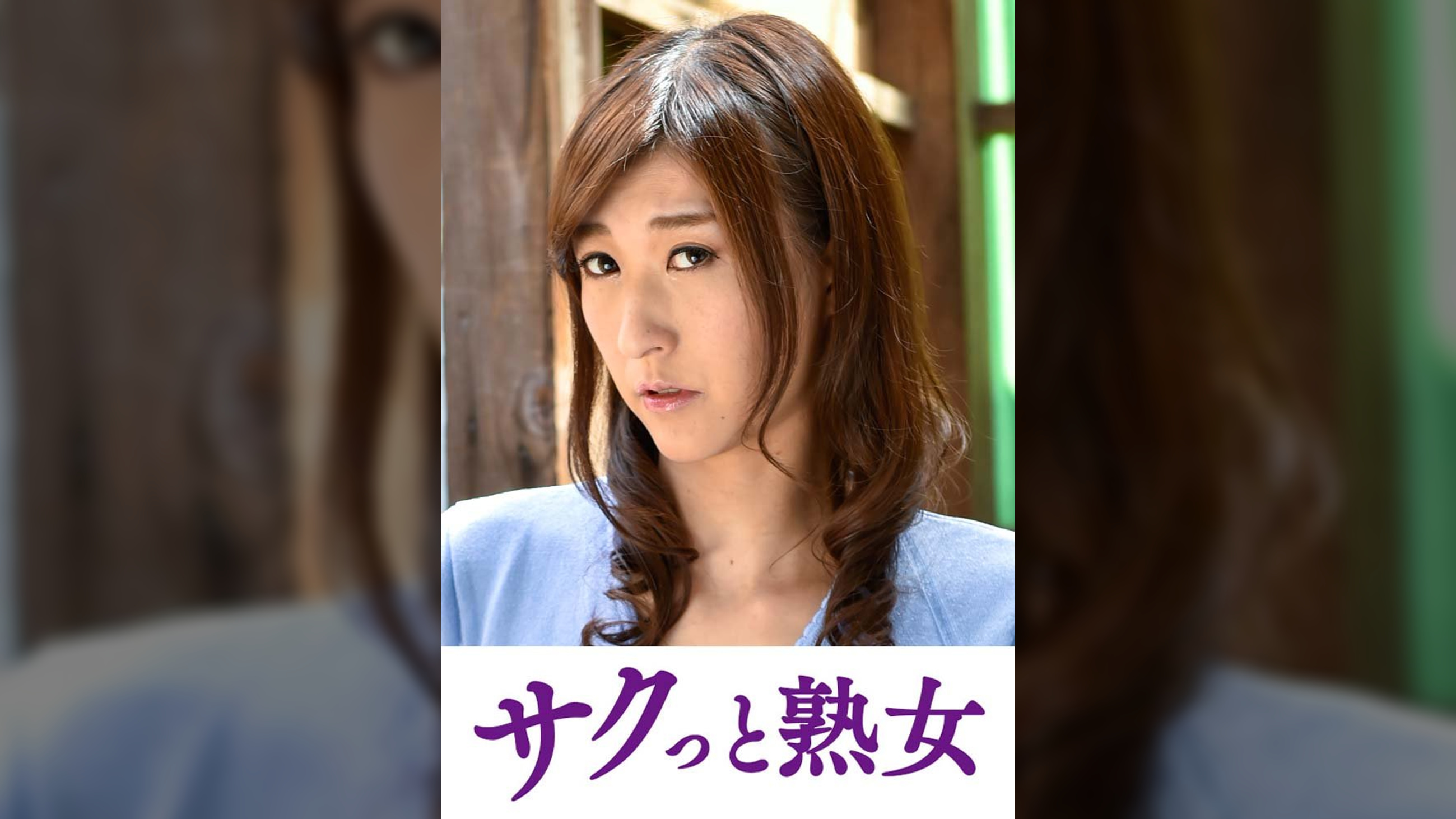 絶叫！本気でイキ悶える変態美熟女　一花