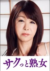 息子の股間を誘惑する母の巨尻　朱音