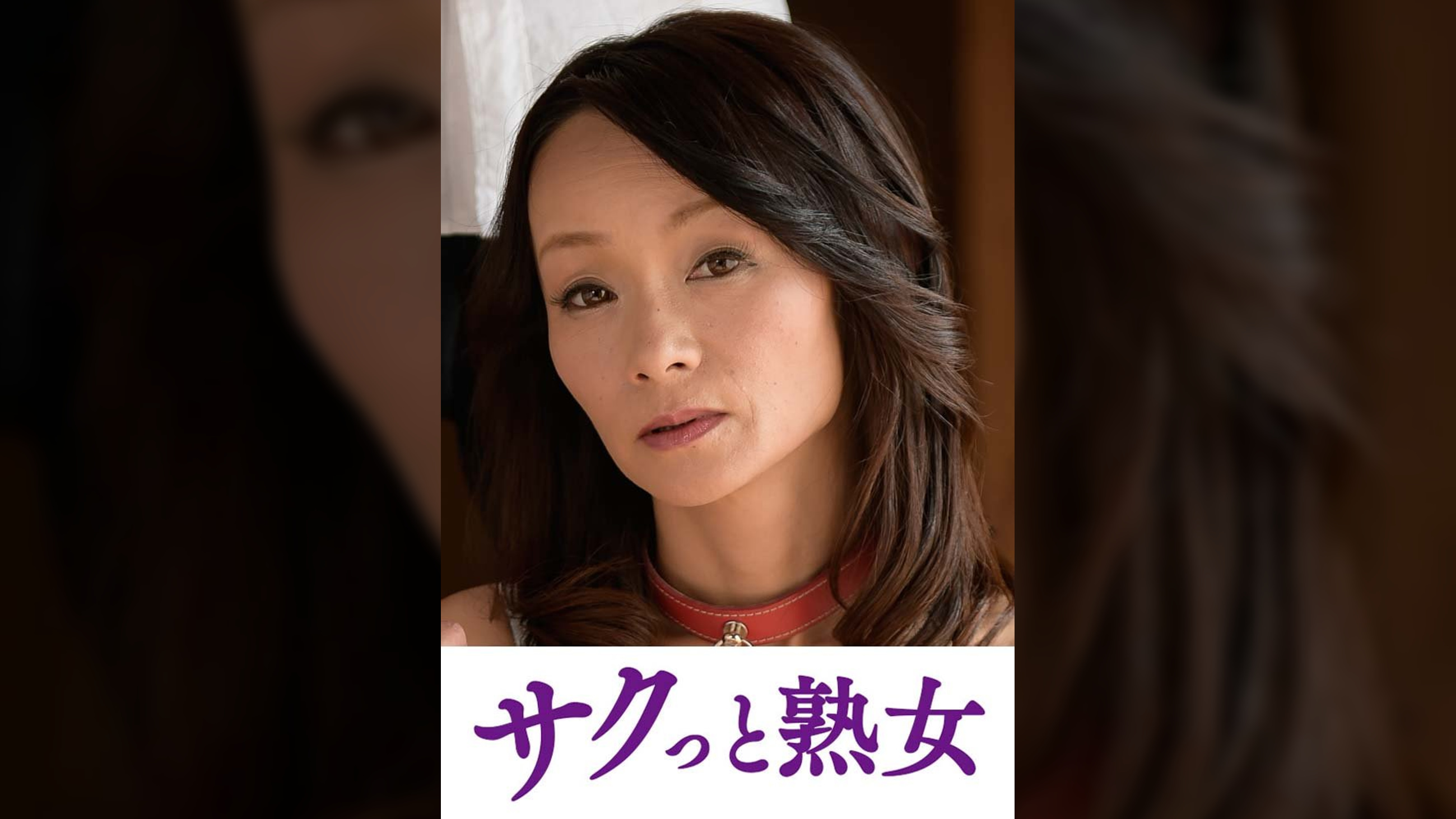 絶叫！本気でイキ悶える変態美熟女　慶子