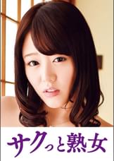 他人とのSEXで快感が蘇るドスケベ美人妻　真緒