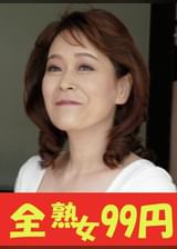 【肉垂れ乳】母さんの肉垂れた巨乳とデカ乳輪　山田富美　大量中出し編