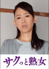 息子の欲情を受け止めるスケベ母の黒乳首　玲衣
