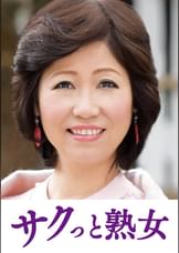息子との肉体関係に溺れて悦ぶ母　里織