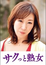 息子との肉体関係に溺れて悦ぶ母　千尋